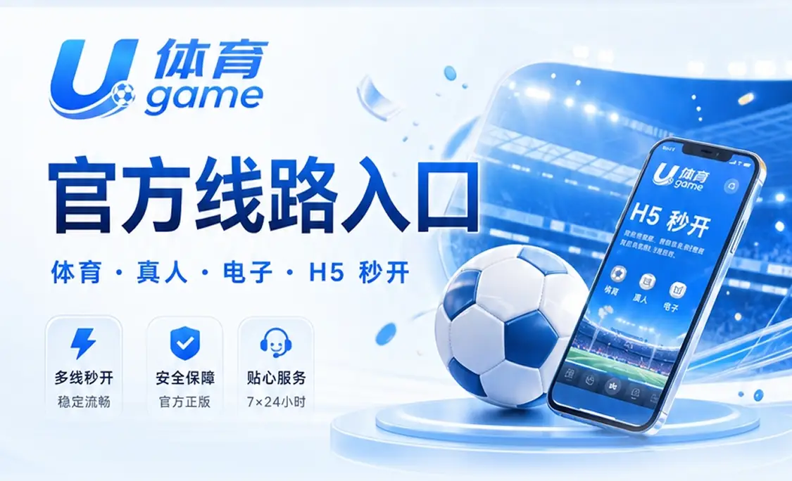 官方线路入口